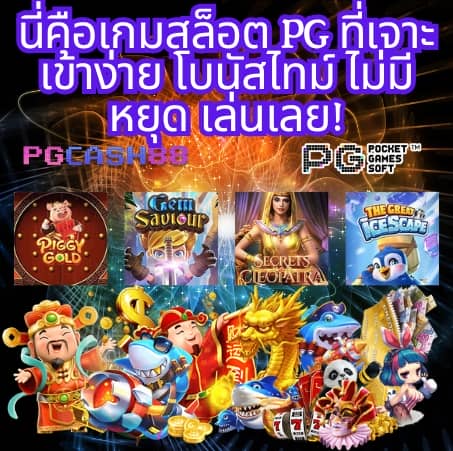 สล็อต เว็บ ตรง แตก ง่าย ไม่ ล็อค ยู ส